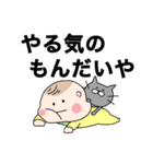 チビっことねこ（個別スタンプ：27）