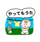チビっことねこ（個別スタンプ：30）