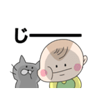 チビっことねこ（個別スタンプ：31）