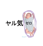 我が家のアイドル♡Noa（個別スタンプ：14）
