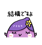 Oimosan Story（個別スタンプ：3）