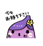 Oimosan Story（個別スタンプ：4）