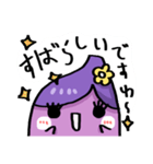 Oimosan Story（個別スタンプ：8）