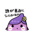 Oimosan Story（個別スタンプ：12）