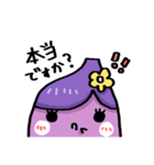 Oimosan Story（個別スタンプ：13）