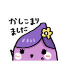 Oimosan Story（個別スタンプ：14）