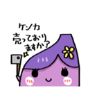 Oimosan Story（個別スタンプ：19）