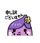 Oimosan Story（個別スタンプ：21）