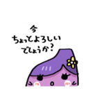 Oimosan Story（個別スタンプ：25）