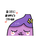 Oimosan Story（個別スタンプ：26）