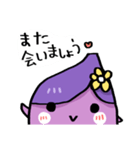 Oimosan Story（個別スタンプ：27）