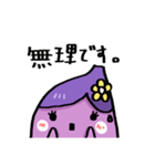 Oimosan Story（個別スタンプ：40）