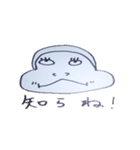 猿吉（個別スタンプ：1）
