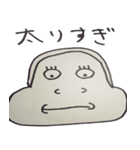 猿吉（個別スタンプ：3）