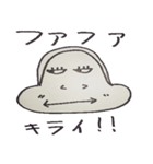 猿吉（個別スタンプ：4）