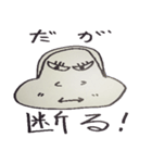 猿吉（個別スタンプ：6）