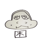 猿吉（個別スタンプ：7）