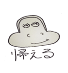 猿吉（個別スタンプ：8）