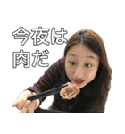 ユンミの日常（個別スタンプ：3）