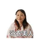 ユンミの日常（個別スタンプ：5）