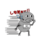 ネコ豚ロボット「モン」鹿児島弁（個別スタンプ：1）