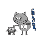 ネコ豚ロボット「モン」鹿児島弁（個別スタンプ：12）