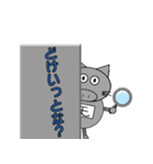 ネコ豚ロボット「モン」鹿児島弁（個別スタンプ：18）