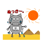 ネコ豚ロボット「モン」鹿児島弁（個別スタンプ：21）