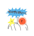 いむねこと有象無象（個別スタンプ：5）