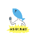 いむねこと有象無象（個別スタンプ：6）