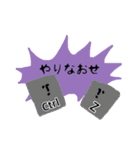 いむねこと有象無象（個別スタンプ：7）