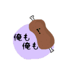 いむねこと有象無象（個別スタンプ：14）