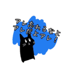 いむねこと有象無象（個別スタンプ：24）
