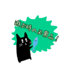 いむねこと有象無象（個別スタンプ：25）