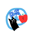 いむねこと有象無象（個別スタンプ：26）