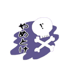 いむねこと有象無象（個別スタンプ：29）