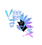 いむねこと有象無象（個別スタンプ：32）