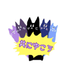 いむねこと有象無象（個別スタンプ：33）