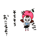 リンゴ帽子のましろちゃん（個別スタンプ：20）