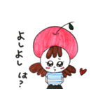 リンゴ帽子のましろちゃん（個別スタンプ：26）