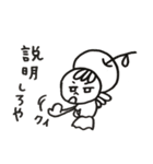 リンゴ帽子のましろちゃん（個別スタンプ：29）