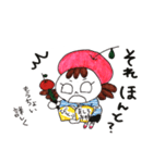 リンゴ帽子のましろちゃん（個別スタンプ：32）