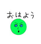 イケメンなマリモ（個別スタンプ：1）