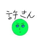 イケメンなマリモ（個別スタンプ：3）