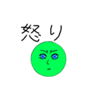 イケメンなマリモ（個別スタンプ：4）