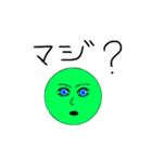 イケメンなマリモ（個別スタンプ：6）