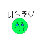 イケメンなマリモ（個別スタンプ：24）