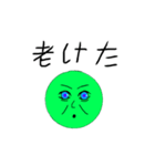 イケメンなマリモ（個別スタンプ：25）