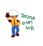 Mr.EIT ＆ Friends（個別スタンプ：22）
