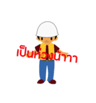 Mr.EIT ＆ Friends（個別スタンプ：32）